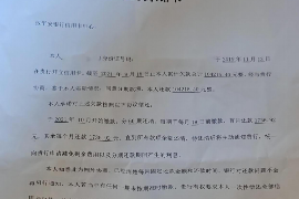 祁阳专业要账公司如何查找老赖？